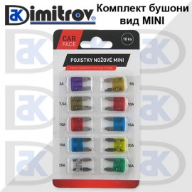 Авто бушони MINI - комплект 3A 5A 7,5A 10A 15A 20A 25A 30A