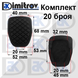 Комплект гумички педал Subaru Baja Crosstrek Forester Impreza Justy Legacy Loyale Outback WRX XT