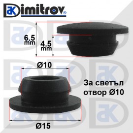 Гумена тапа универсална Ø 10 х Ø 15