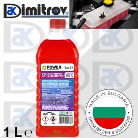 Антифриз концентрат 1 литър -60°C S Power SP12