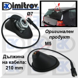 Антена Volkswagen Bora Jetta Golf Polo Passat