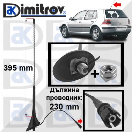 Антена VW Bora Golf IV Polo Passat