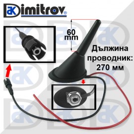 Антена Audi 100 A2 A3 A4 A6 A8 TT
