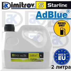 Добавка за дизел Starline AdBlue 2 литра