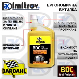 Добавка дизелово гориво Bardahl BDC 1 литър