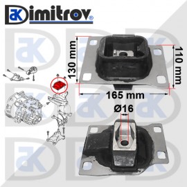 Тампон двигател Ford Focus