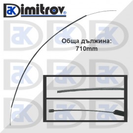 Жило ръчна газ Mercedes T1/TN