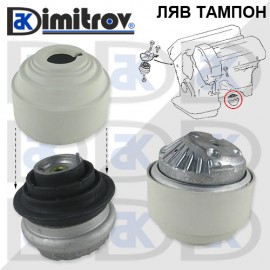 Тампон двигател Mercedes C-class CLC-class CLK E-class