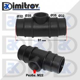 Фланец охладителна течност M22 x Ø32 x Ø35 Фланец охладителна течност M22 x Ø32 x Ø35