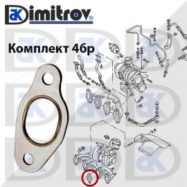 Комплект гарнитури изпускателен колектор Audi Ford Seat Skoda Volkswagen