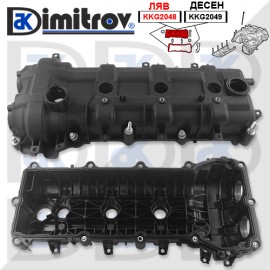 Капак на клапаните ляв Chrysler Dodge Jeep Капак на клапаните ляв Chrysler Dodge Jeep