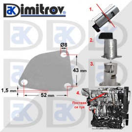 Капачка EGR клапан Mitsubishi Nissan Opel Renault Volvo