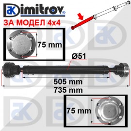 Преден кардан Suzuki Grand Vitara II 4x4
