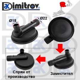 Клапан вентилация разпределителен вал VW LT Transporter IV