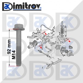 Болт заден мост Chevrolet Captiva Болт заден мост Chevrolet Captiva