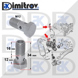 Болт турбо тръба Citroen C4 C5 DS3 DS4 DS5 Peugeot 207 208 3008 308 5008 508 RCZ