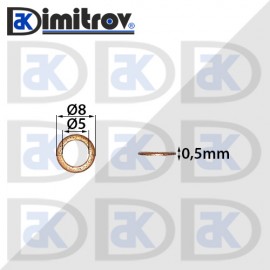 Дифтунга Ø  5 х Ø 8 х 0,5 mm медна
