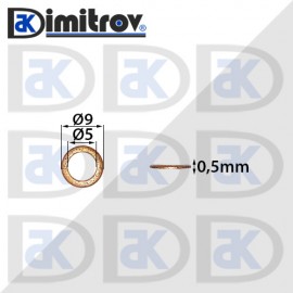 Дифтунга Ø  5 х Ø 9 х 0,5 mm медна