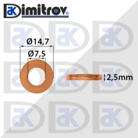 Дифтунга Ø  7,5 х Ø 14,7 х 2,5 mm медна