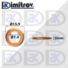 Дифтунга Ø  7,4 х Ø 15,9 х 2 mm медна