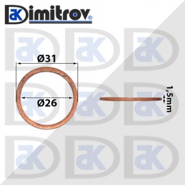 Дифтунга Ø 26 х Ø 31 х 1,5 mm медна