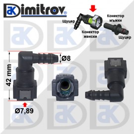Конектор горивопровод г-образен женски Ø8 х Ø7,89 mm