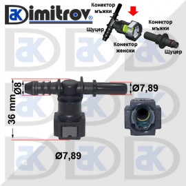 Конектор горивопровод тройник мъжки женски Ø8 х Ø7,89 x Ø7,89 mm Конектор горивопровод тройник мъжки женски Ø8 х Ø7,89 x Ø7,89 mm