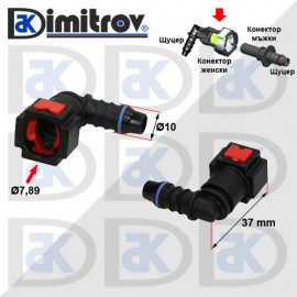 Конектор горивопровод г-образен женски Ø10 х Ø7,89 mm