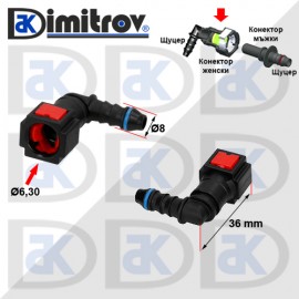 Конектор горивопровод г-образен женски Ø8 х Ø6,30 mm