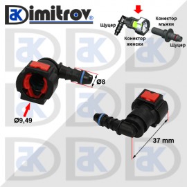 Конектор горивопровод г-образен женски Ø8 х Ø9,49 mm
