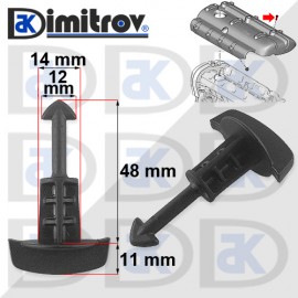 Болт капак двигател Citroen C4 Peugeot 206 307
