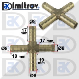Четворник маркуч Ø  8 мм - месинг