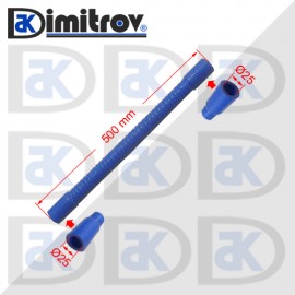 Гъвкав маркуч Ø25 х Ø25 х 500 mm