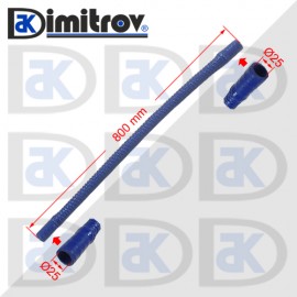 Гъвкав маркуч Ø25 х Ø25 х 800 mm