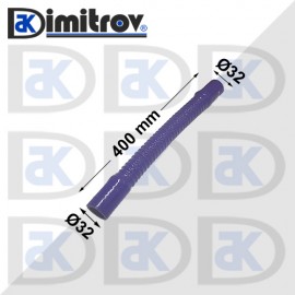 Гъвкав маркуч Ø32 х Ø32 х 400 mm