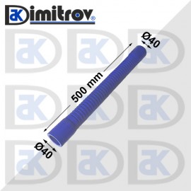 Гъвкав маркуч Ø40 х Ø40 х 500 mm