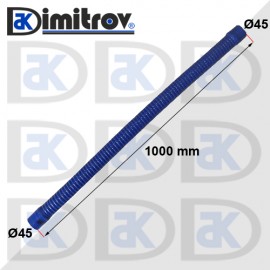 Гъвкав маркуч Ø45 x Ø45 x 1000 mm