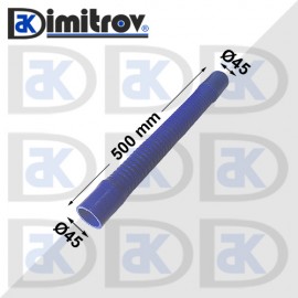Гъвкав маркуч Ø45 х Ø45 х 500 mm