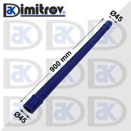 Гъвкав маркуч Ø45 х Ø45 х 900 mm