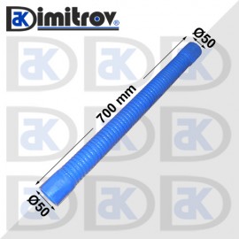 Гъвкав маркуч Ø50 х Ø50 х 700 mm