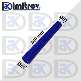 Гъвкав маркуч Ø51 х Ø51 х 400 mm