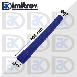 Гъвкав маркуч Ø57 х Ø57 х 600 mm