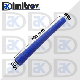 Гъвкав маркуч Ø60 х Ø60 х 700 mm