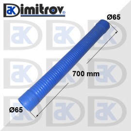 Гъвкав маркуч Ø65 х Ø65 х 700 mm