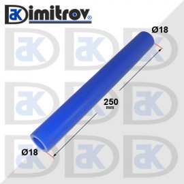 Маркуч силиконов Ø18 x Ø18 x 250 mm