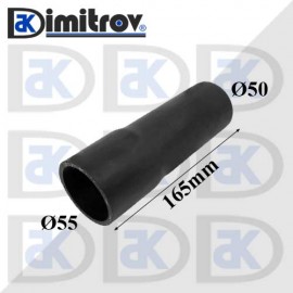 Гумено съединение Ø50 x Ø55 x 165 mm