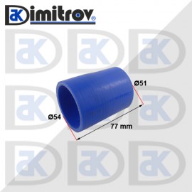 Силиконово съединение Ø51 x Ø54 x 77 mm