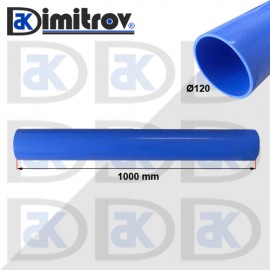 Маркуч силиконов Ø 120 mm 1 метър