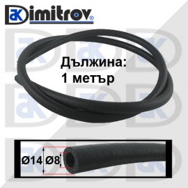Маркуч Ø8 х 14 mm 1 метър