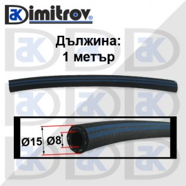 Маркуч Ø8 х 15 mm 1 метър